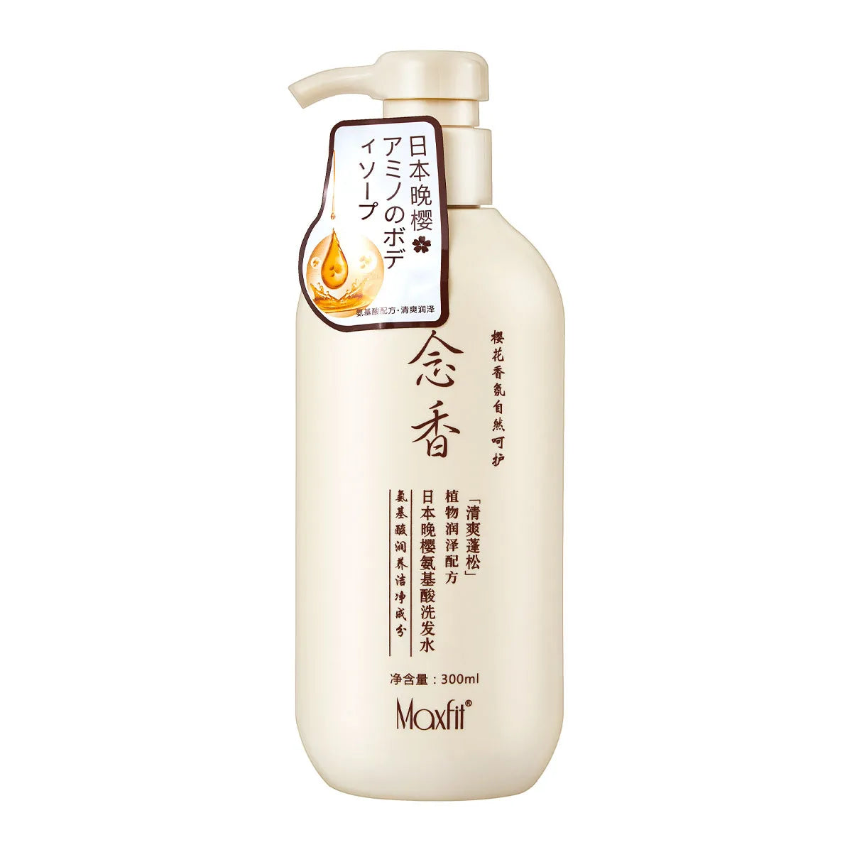 300ml Sakura Shampoo Japan Hair Growth Original Hair Conditioner Body Wash Prevent Hair Loss Amino Acid Essence Repair Damage