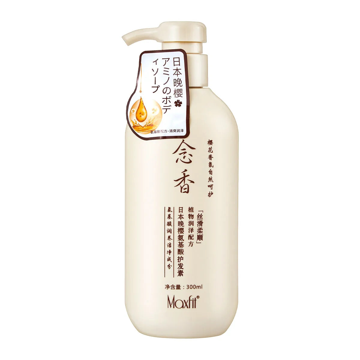 300ml Sakura Shampoo Japan Hair Growth Original Hair Conditioner Body Wash Prevent Hair Loss Amino Acid Essence Repair Damage