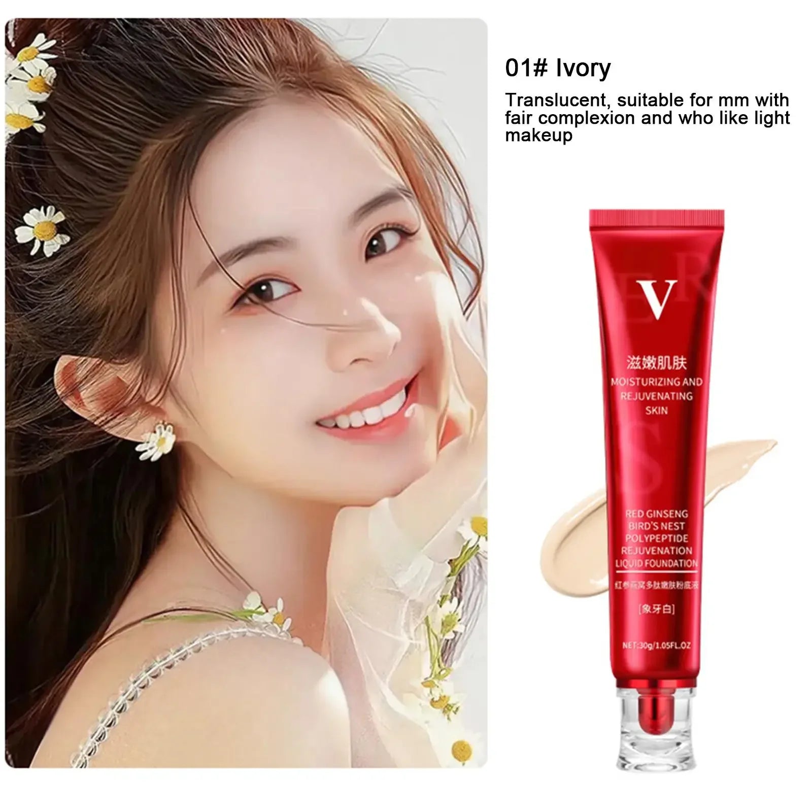 30g Red Upgrade FV Foundation Precious Luxury Makeup Waterproof Base Concealer Lasting Oil-control Hydrating Cream