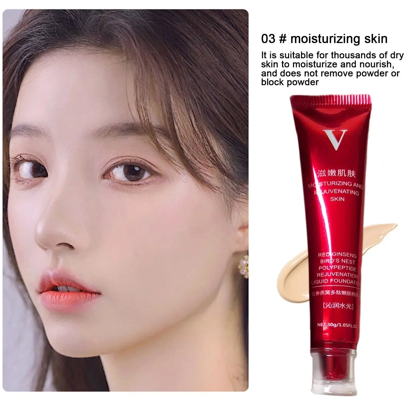 30g Red Upgrade FV Foundation Precious Luxury Makeup Waterproof Base Concealer Lasting Oil-control Hydrating Cream